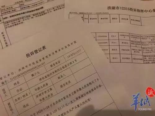 微信图片_20200215073443.jpg 微信图片_20200215073443.jpg