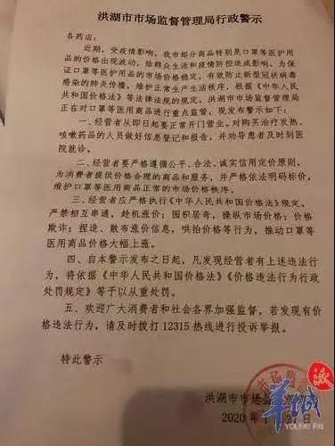 微信图片_20200215073530.jpg 微信图片_20200215073530.jpg