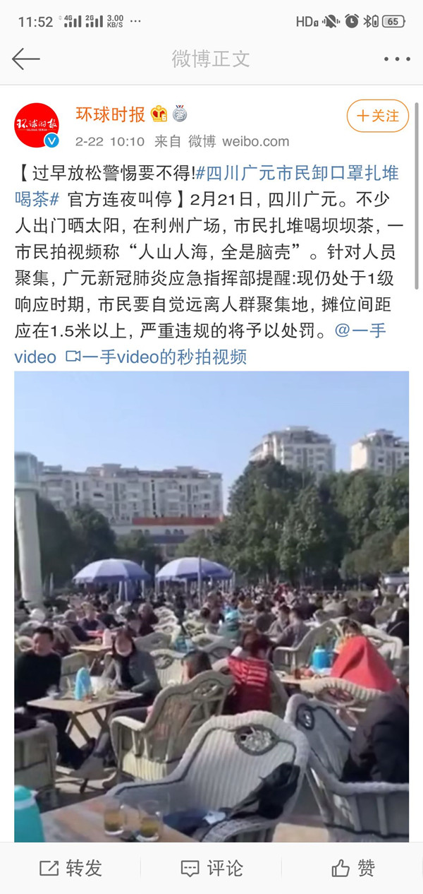 微信图片_20200224082514.jpg 微信图片_20200224082514.jpg