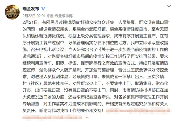 微信图片_20200224083109.jpg 微信图片_20200224083109.jpg