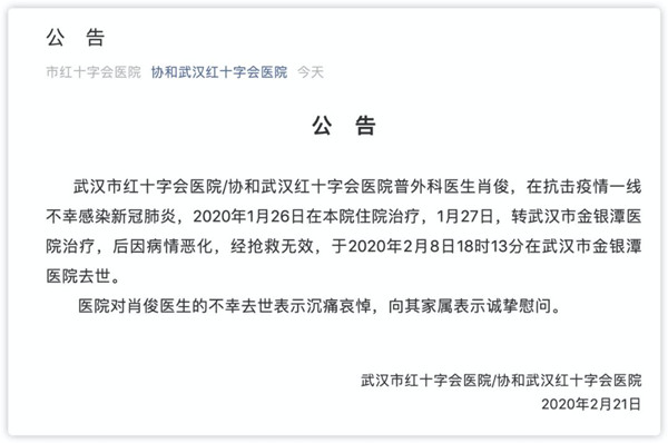 微信图片_20200224083824.jpg 微信图片_20200224083824.jpg