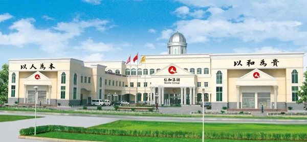 微信图片_20200310160023.jpg 微信图片_20200310160023.jpg