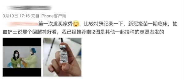 微信图片_20200322212916.jpg 微信图片_20200322212916.jpg