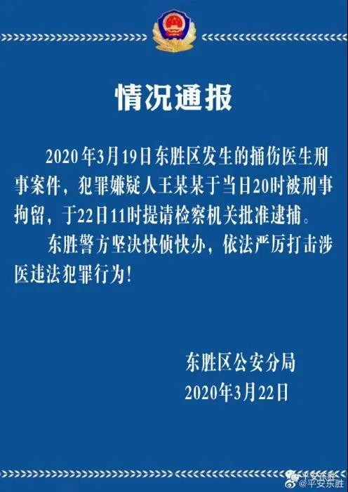 微信图片_20200324155043.jpg