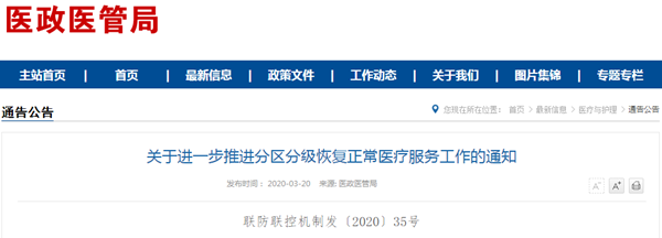 QQ截图20200323131046.png QQ截图20200323131046.png