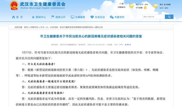 微信图片_20200325143347.jpg 微信图片_20200325143347.jpg