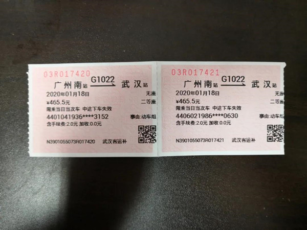 微信图片_20200326080131.jpg 微信图片_20200326080131.jpg