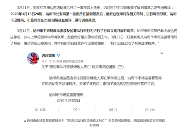 微信图片_20200326103400.png