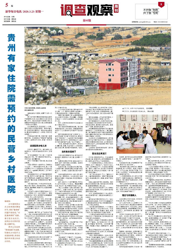 微信图片_20200326162533.jpg 微信图片_20200326162533.jpg