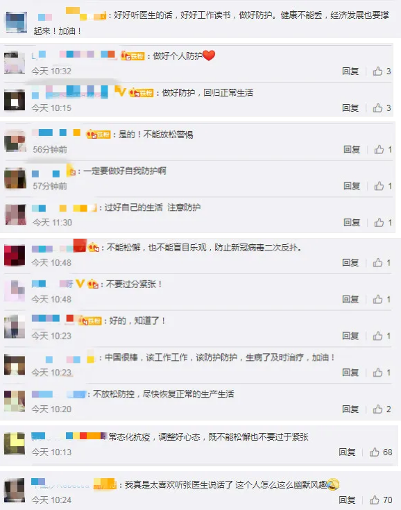 QQ截图20200421143613.png QQ截图20200421143613.png