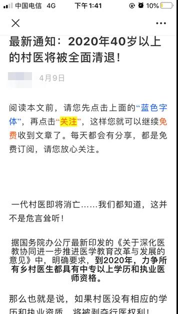 微信图片_20200508133752.jpg 微信图片_20200508133752.jpg