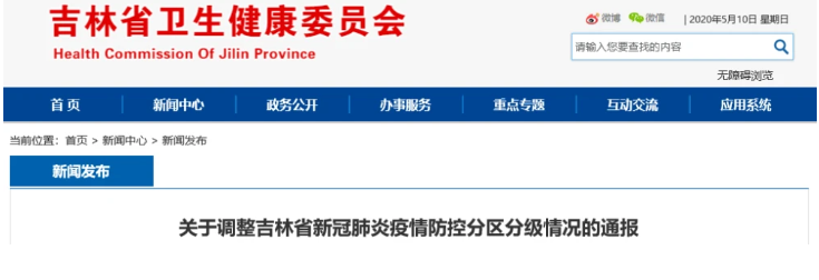 QQ截图20200511080918.png QQ截图20200511080918.png