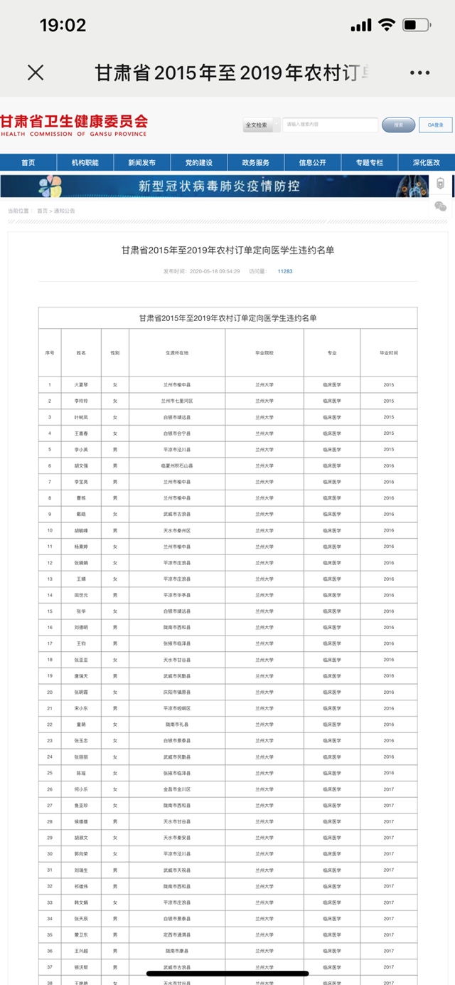 微信图片_20200525155735.png 微信图片_20200525155735.png