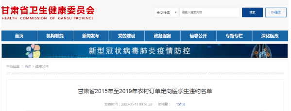 QQ截图20200528134312.png QQ截图20200528134312.png