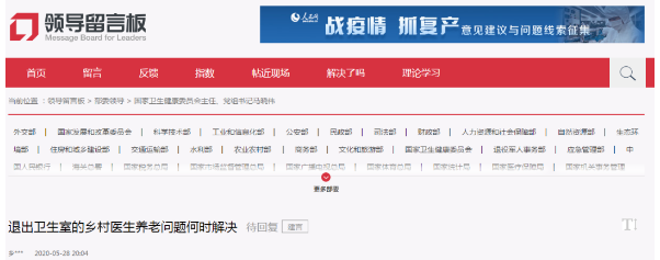 QQ截图20200602141053.png QQ截图20200602141053.png