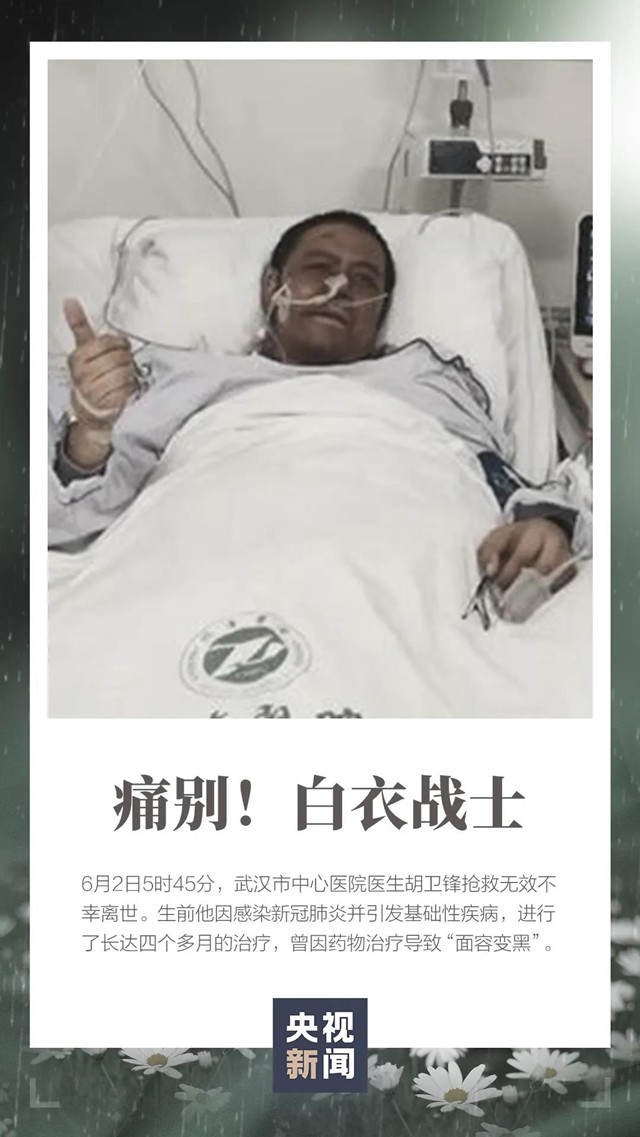 微信图片_20200602142100.jpg 微信图片_20200602142100.jpg