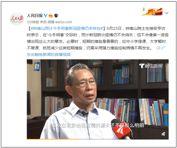 QQ截图20200624080915.png QQ截图20200624080915.png