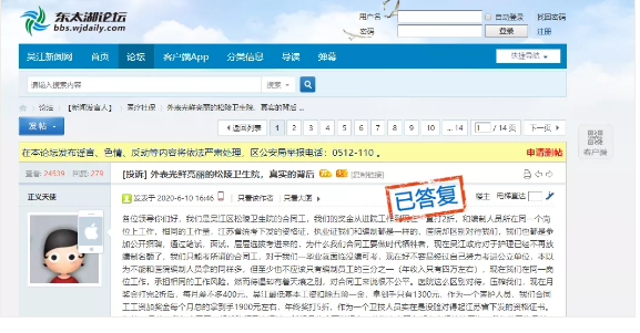 QQ截图20200628153300.png QQ截图20200628153300.png