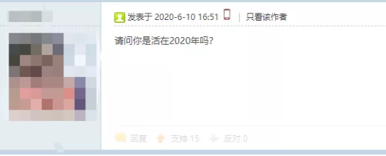 QQ截图20200628153649.png QQ截图20200628153649.png