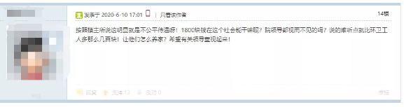 QQ截图20200628153712.png QQ截图20200628153712.png