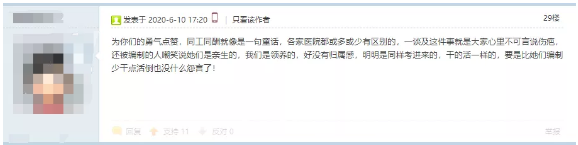 QQ截图20200628153736.png QQ截图20200628153736.png