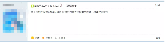 QQ截图20200628153800.png QQ截图20200628153800.png