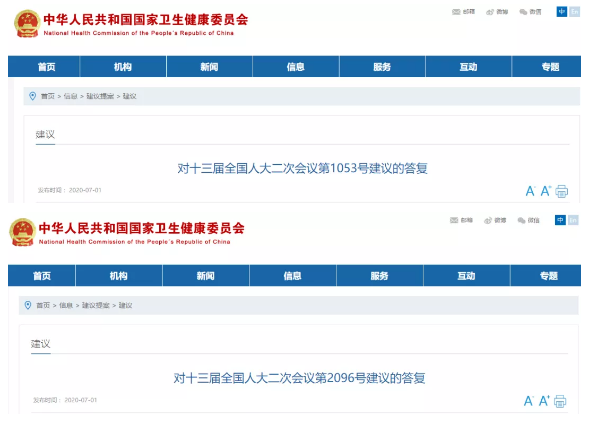 微信截图_20200706081120.png 微信截图_20200706081120.png