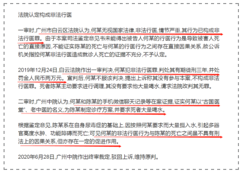 微信截图_20200707204820.png 微信截图_20200707204820.png