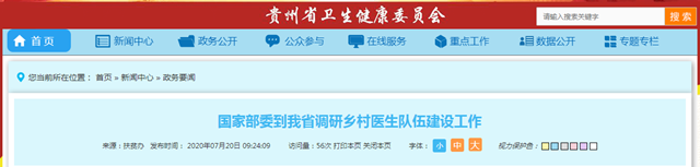 微信截图_20200722150746.png 微信截图_20200722150746.png