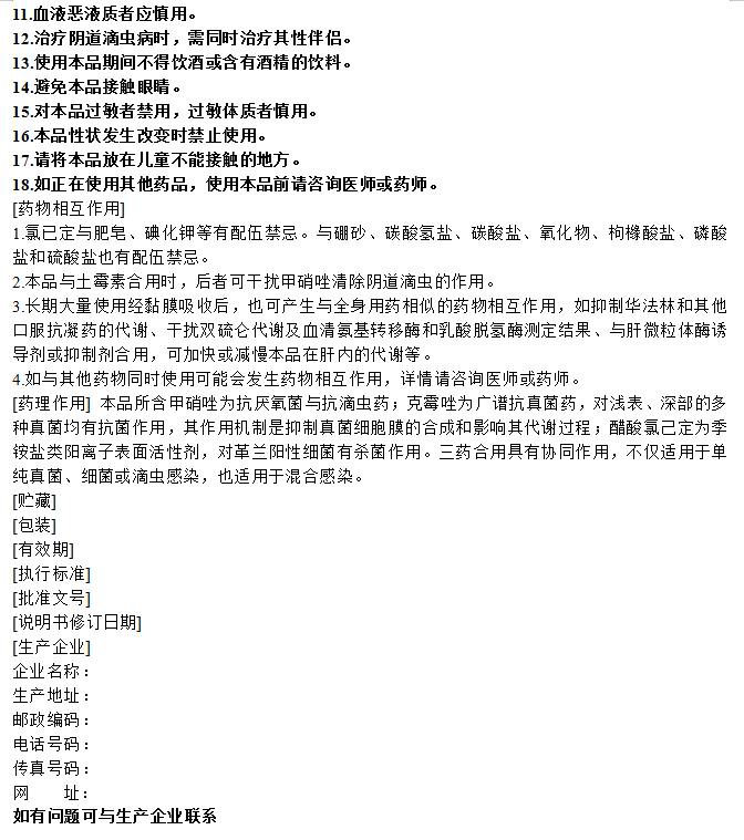 微信图片_20200723132426.png 微信图片_20200723132426.png