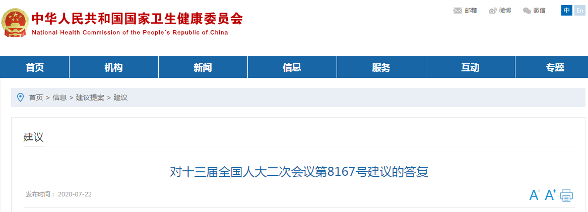 微信截图_20200728140103.png 微信截图_20200728140103.png