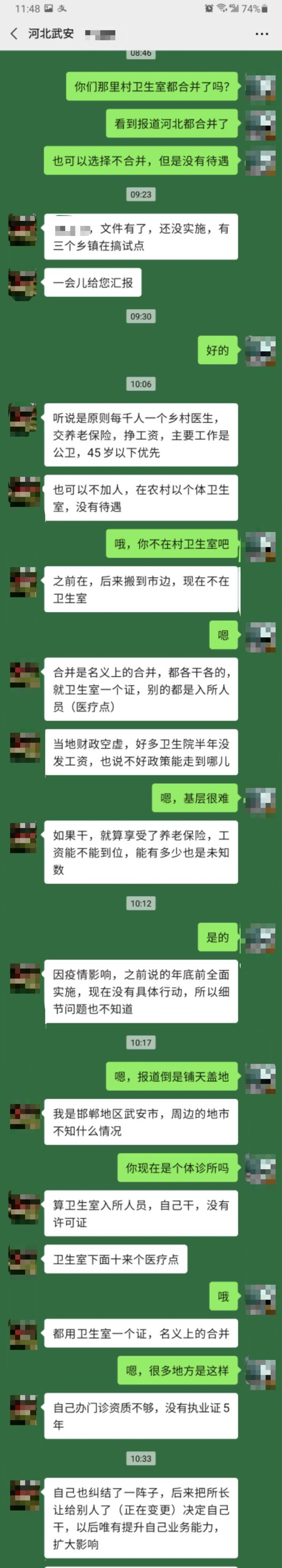 微信图片_20200818154046.png