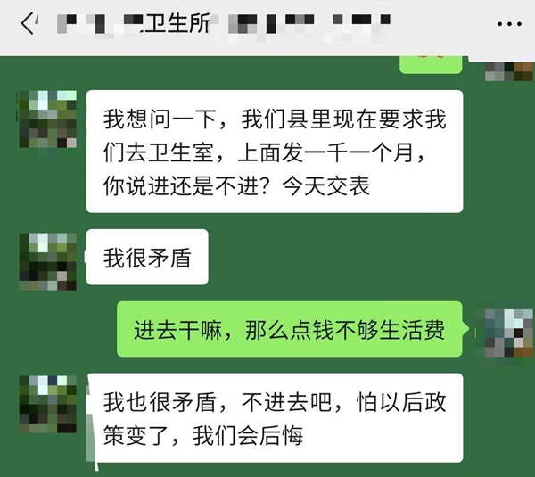 微信图片_20200818154128.png
