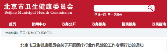 微信截图_20200825210641.png 微信截图_20200825210641.png