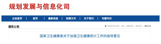 微信截图_20200831081620.png 微信截图_20200831081620.png