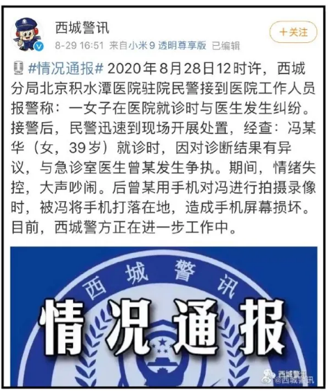 微信截图_20200901140741.png