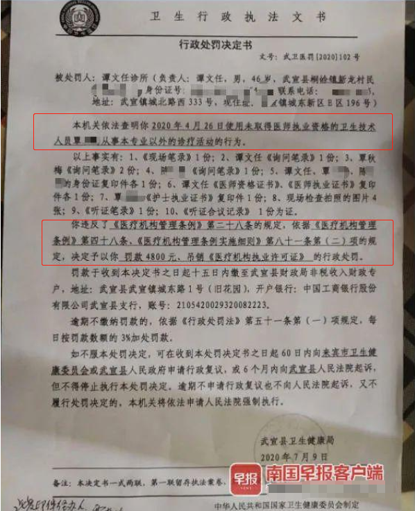 微信图片_20200902094327.png 微信图片_20200902094327.png