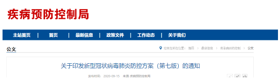 微信截图_20200917081245.png 微信截图_20200917081245.png