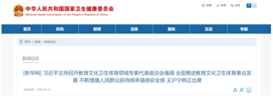 微信截图_20200924075840.png 微信截图_20200924075840.png