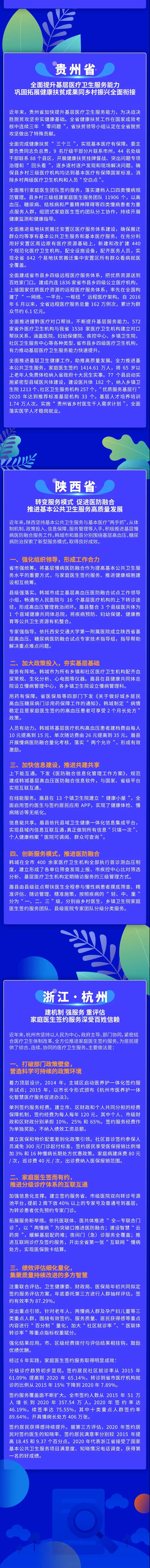 微信图片_20210305103126.jpg