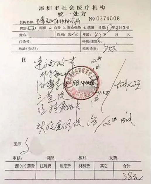 微信截图_20210401102036.png