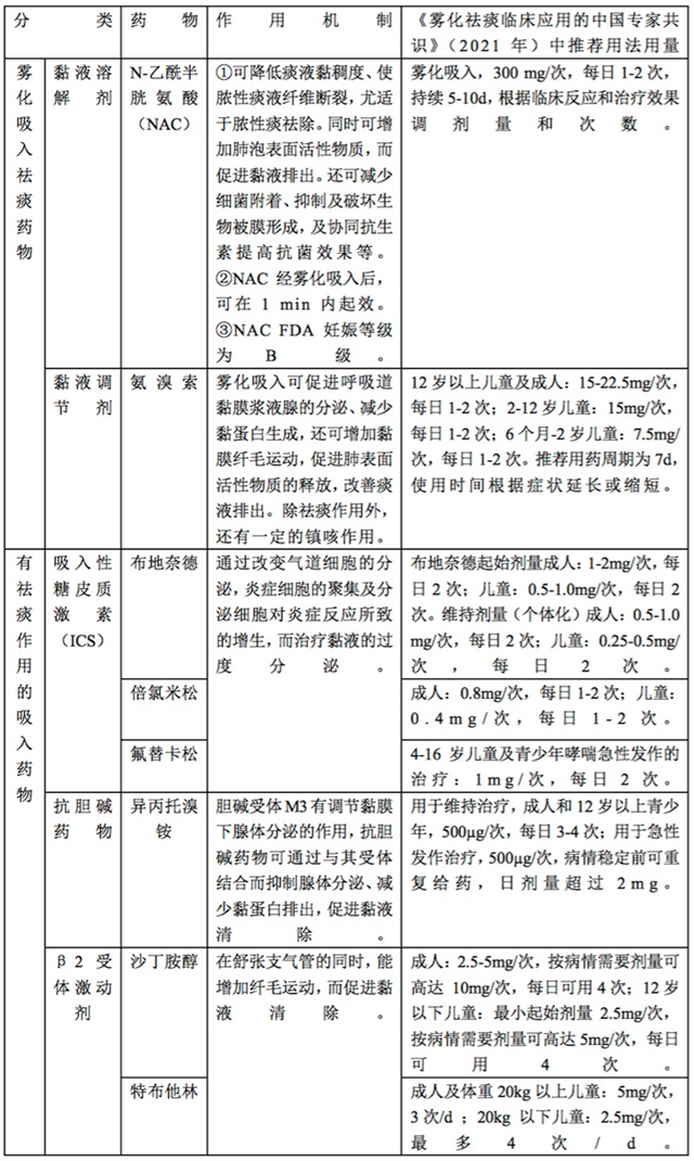 微信图片_20210510081958.png