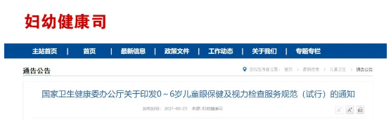 微信截图_20210624082723.png 微信截图_20210624082723.png