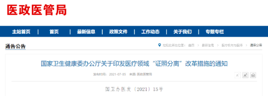 微信截图_20210706080904.png 微信截图_20210706080904.png