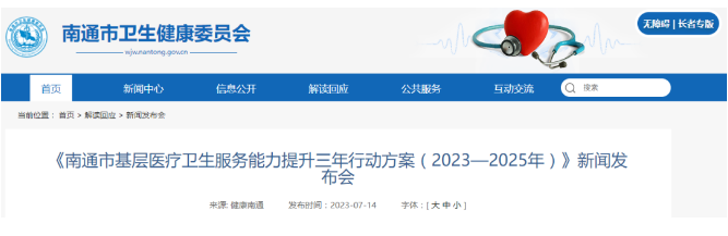 微信截图_20230822091704.png