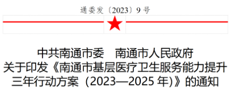 微信截图_20230822092209.png