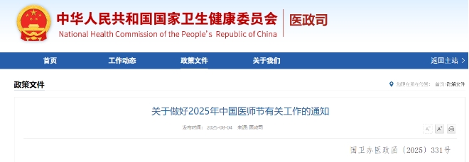 微信截图_20250811102229.png
