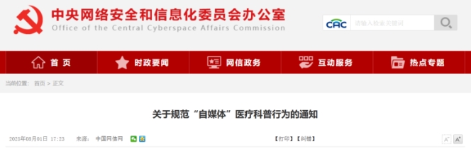 微信截图_20250820092228.png